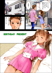 Birthday Present hentai