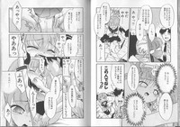 I.D. Comic Vol.2 Kinshin Soukan - Inbo hentai