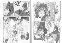 I.D. Comic Vol.2 Kinshin Soukan - Inbo hentai