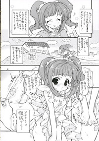 Oshiete Heart no Katachi hentai