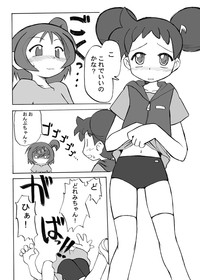 Inari Satsuki Kojinshi Onpu × Doremi Soushuuhen hentai