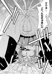 COMIC XO Zetsu! Vol. 24 hentai