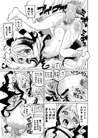 Karyou Gakuen Shotoubu 2010-07 hentai