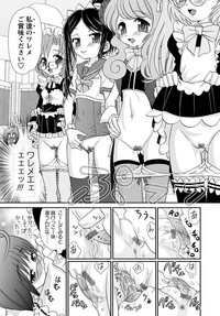 Karyou Gakuen Shotoubu 2010-11 hentai