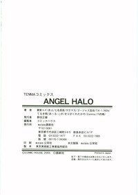 Angel Halo Vol.1 hentai