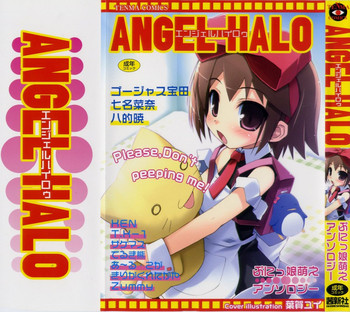 Angel Halo Vol.1 hentai