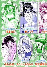 Karyou Gakuen Shotoubu 2011-03 hentai