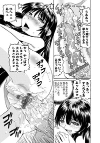 Karyou Gakuen Shotoubu 2011-05 hentai