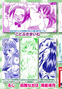 Karyou Gakuen Shotoubu 2011-06 hentai