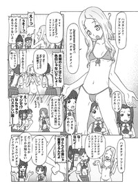 Karyou Gakuen Shotoubu 2011-06 hentai