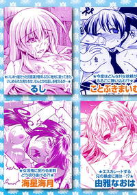 Karyou Gakuen Shotoubu 2012-04 hentai