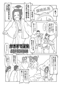 Karyou Gakuen Shotoubu 2012-04 hentai