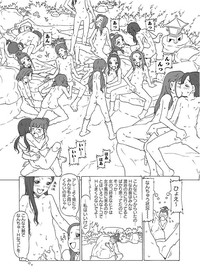 Karyou Gakuen Shotoubu 2012-04 hentai