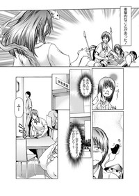 Karyou Zettai Ryouiki 2012-09 hentai