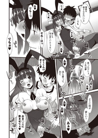 Karyou Zettai Ryouiki 2012-10 hentai