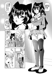 Karyou Zettai Ryouiki 2012-11 hentai