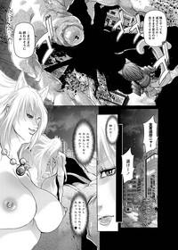 Karyou Zettai Ryouiki 2012-11 hentai