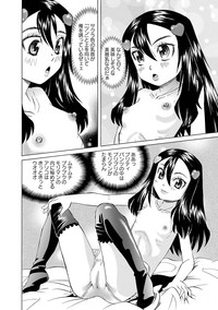 Karyou Zettai Ryouiki 2013-01 hentai