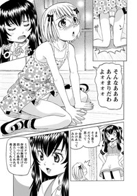 Karyou Zettai Ryouiki 2013-01 hentai