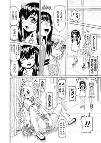 Karyou Zettai Ryouiki 2013-01 hentai