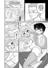 Karyou Zettai Ryouiki 2013-01 hentai