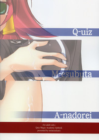 Quiz!? Mesubuta Anadorei!! 2 hentai