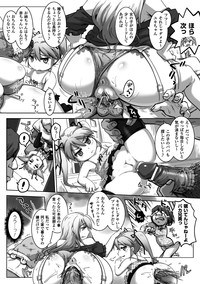 Bessatsu Comic Unreal - Joushiki ga Eroi Ijou na Sekai Vol.2 hentai