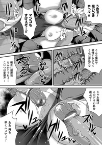 Bessatsu Comic Unreal - Joushiki ga Eroi Ijou na Sekai Vol.2 hentai