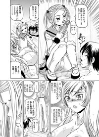 Karyou Zettai Ryouiki 2013-03 hentai