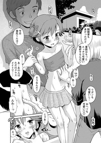 Karyou Zettai Ryouiki 2013-03 hentai