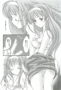 Shiori Gaiden - Ii Tabi Yume Kibun Soushuuhen hentai