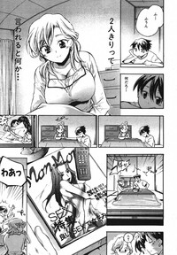 COMIC MUJIN 2007-05 hentai