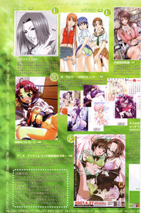 COMIC MUJIN 2007-05 hentai