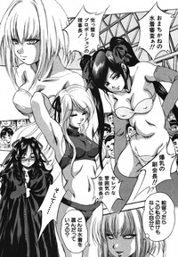 COMIC MUJIN 2007-05 hentai