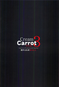 Cream Carrot vol.3 hentai
