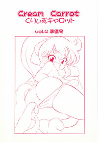 Cream Carrot vol.4 Junbigou hentai