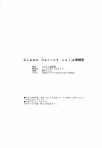 Cream Carrot vol.4 Junbigou hentai