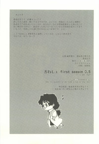 Onesho first season ver.0.5 hentai