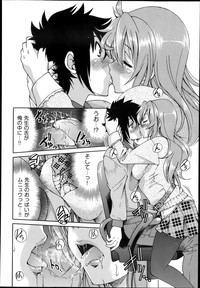 COMIC Aun 2013-04 hentai