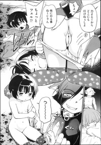 COMIC Aun 2013-04 hentai