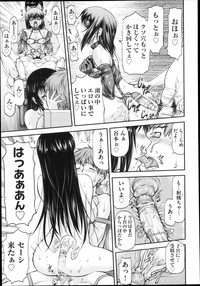 COMIC Aun 2013-04 hentai