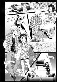 COMIC Aun 2013-04 hentai