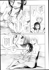 COMIC Aun 2013-04 hentai