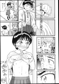 COMIC Aun 2013-04 hentai