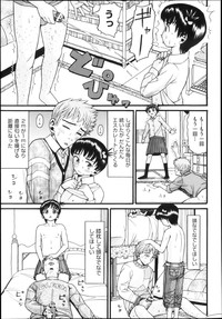 COMIC Aun 2013-04 hentai