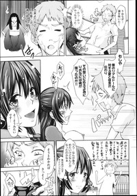 COMIC Aun 2013-04 hentai