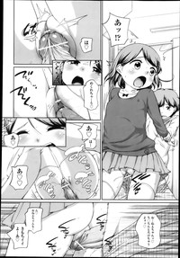 COMIC Aun 2013-04 hentai