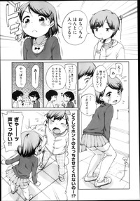 COMIC Aun 2013-04 hentai