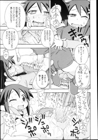 COMIC Aun 2013-04 hentai