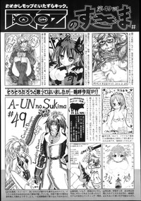 COMIC Aun 2013-04 hentai